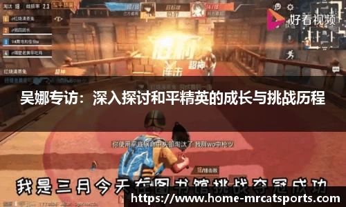猫先生体育APP