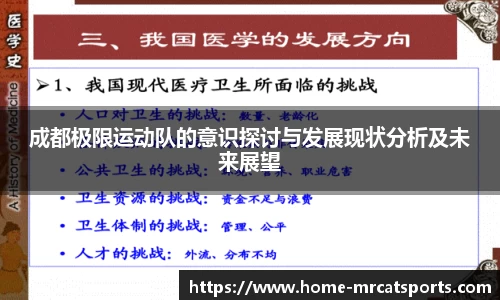 猫先生体育注册登录