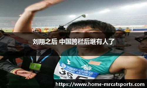 猫先生体育官方网站